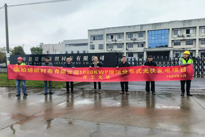 Production d’énergie photovoltaïque de 1000 KW, projet d’énergie propre officiellement lancé